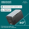 Компрессорный автохолодильник Meyvel AF-L25 ICE (12/24V)